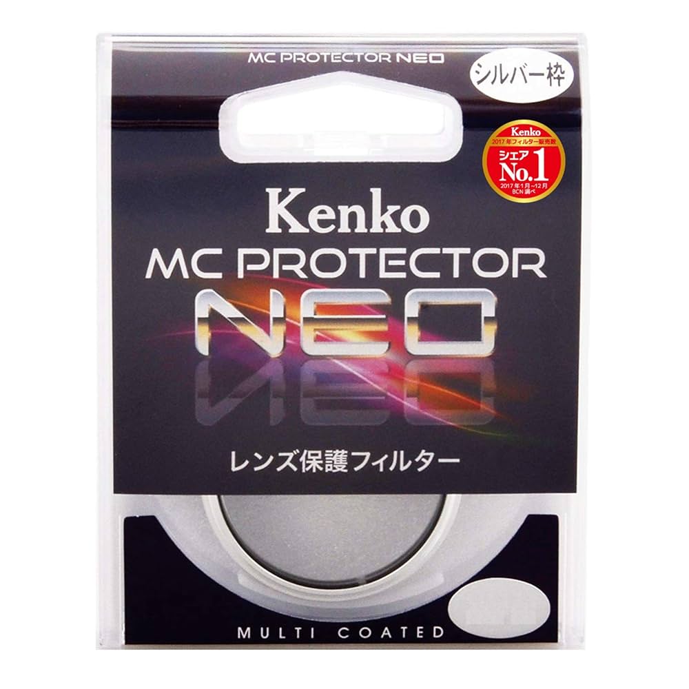 Kenko レンズフィルター MC プロテクター 58mm シルバー枠 レンズ保護用 デジタルカメラ対応 058510 6g7v4d0 71PnoAg4b2L._AC_SY200_QL15_.jpg